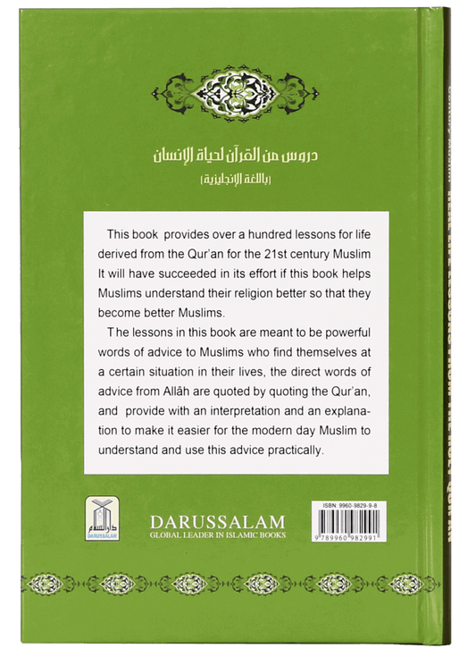 Real life Lessons from the Holy Qur`an