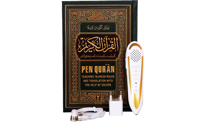 Pen Quran (DQ2Plus)