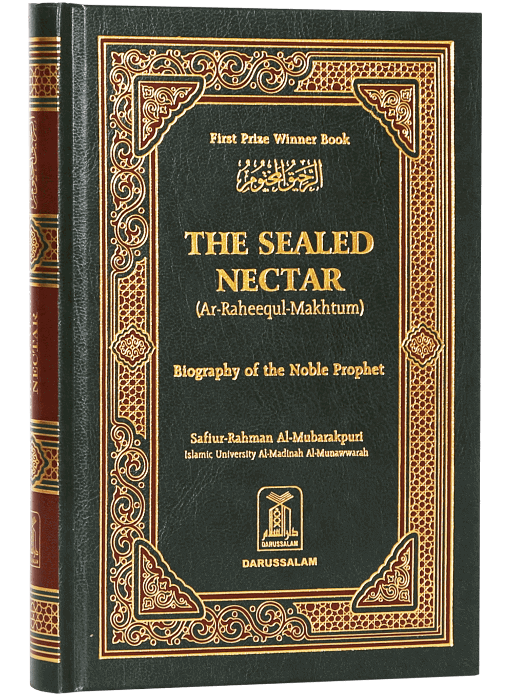 The Sealed Nectar (Ar-Raheequl-Makhtum)