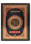 9 line Quran Pak 2 Vol. ( Leather Cover ) New