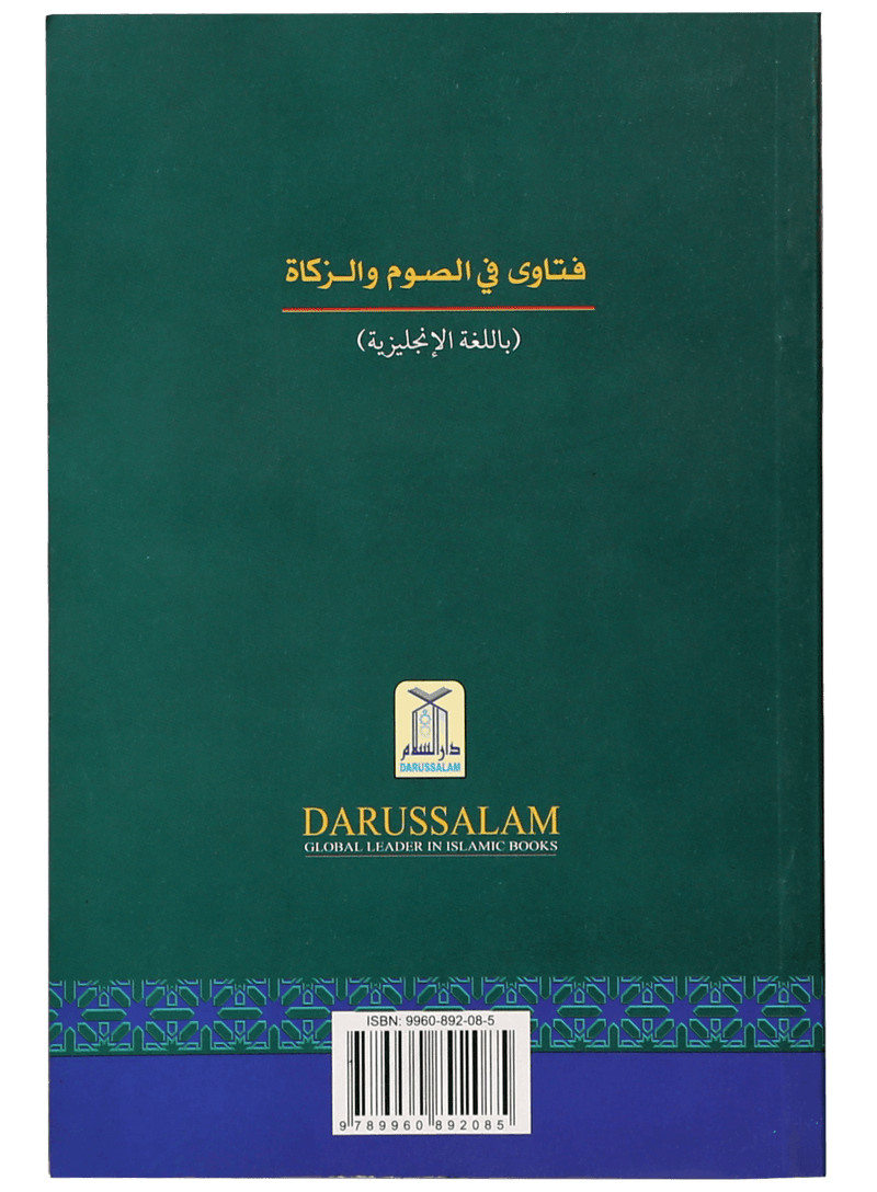 Fatawa Regarding Fasting and Zakah