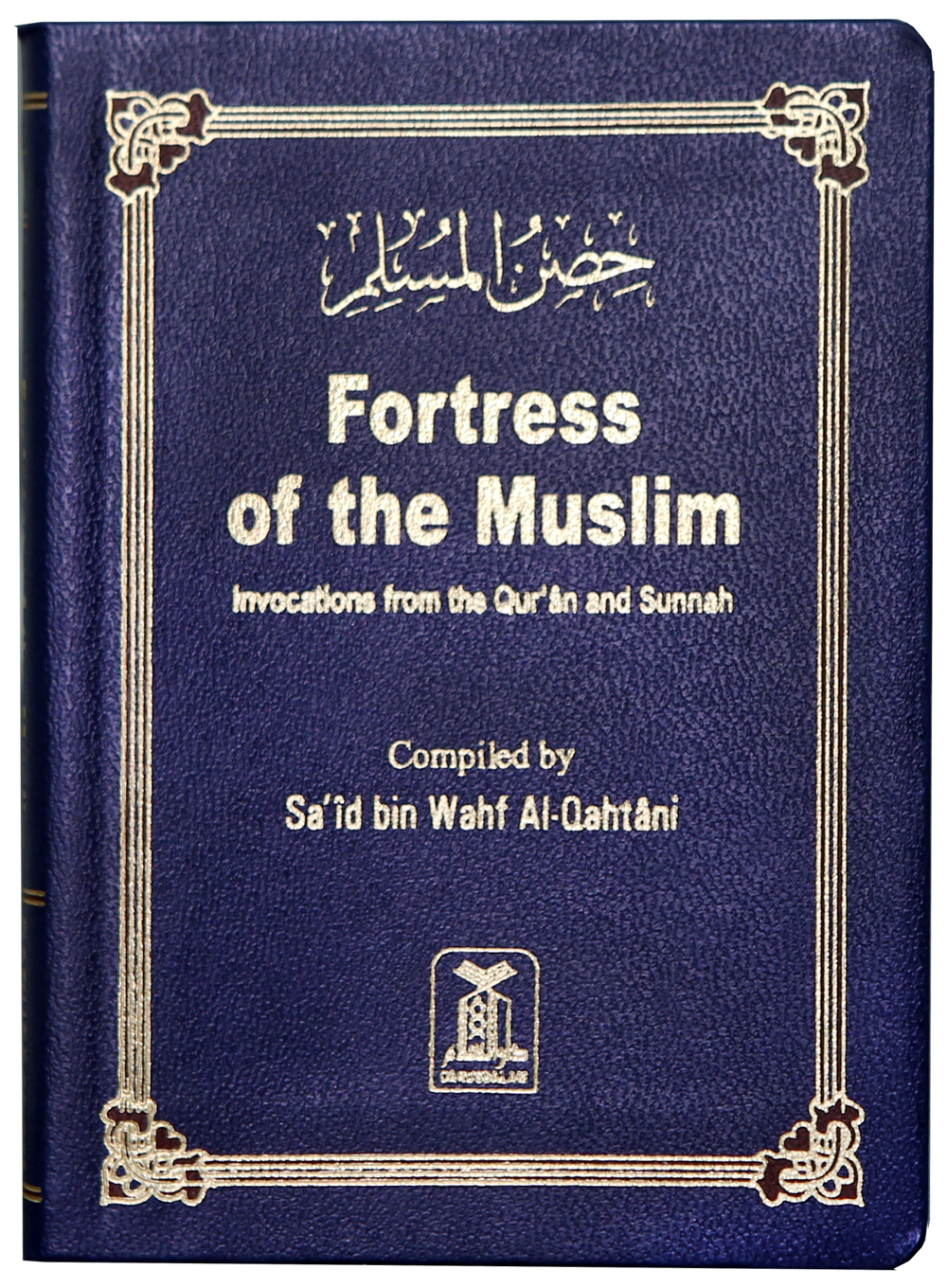 Fortress Of Muslim