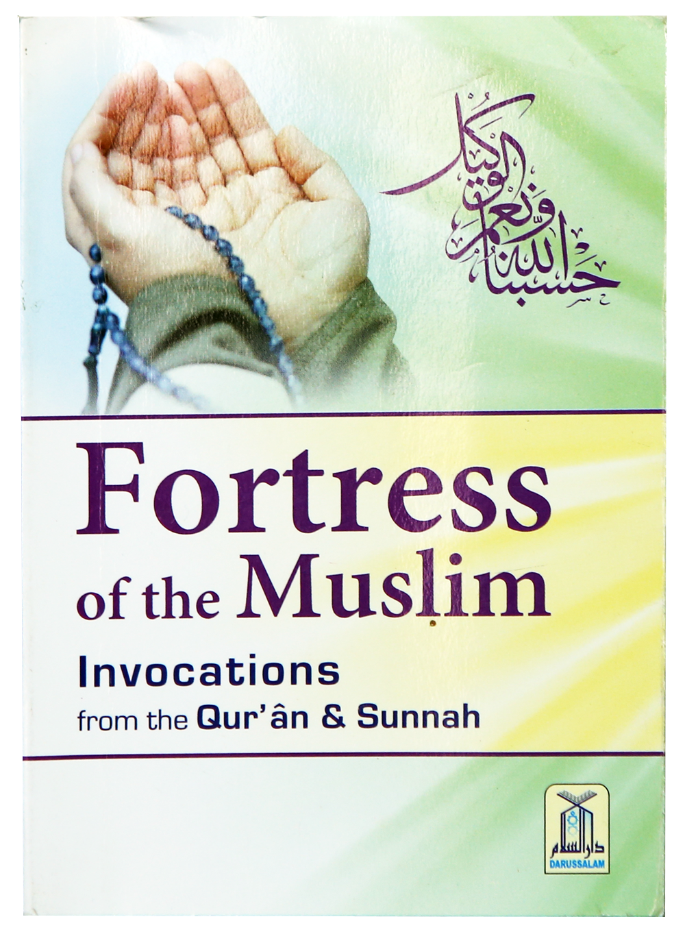 Fortress Of Muslim
