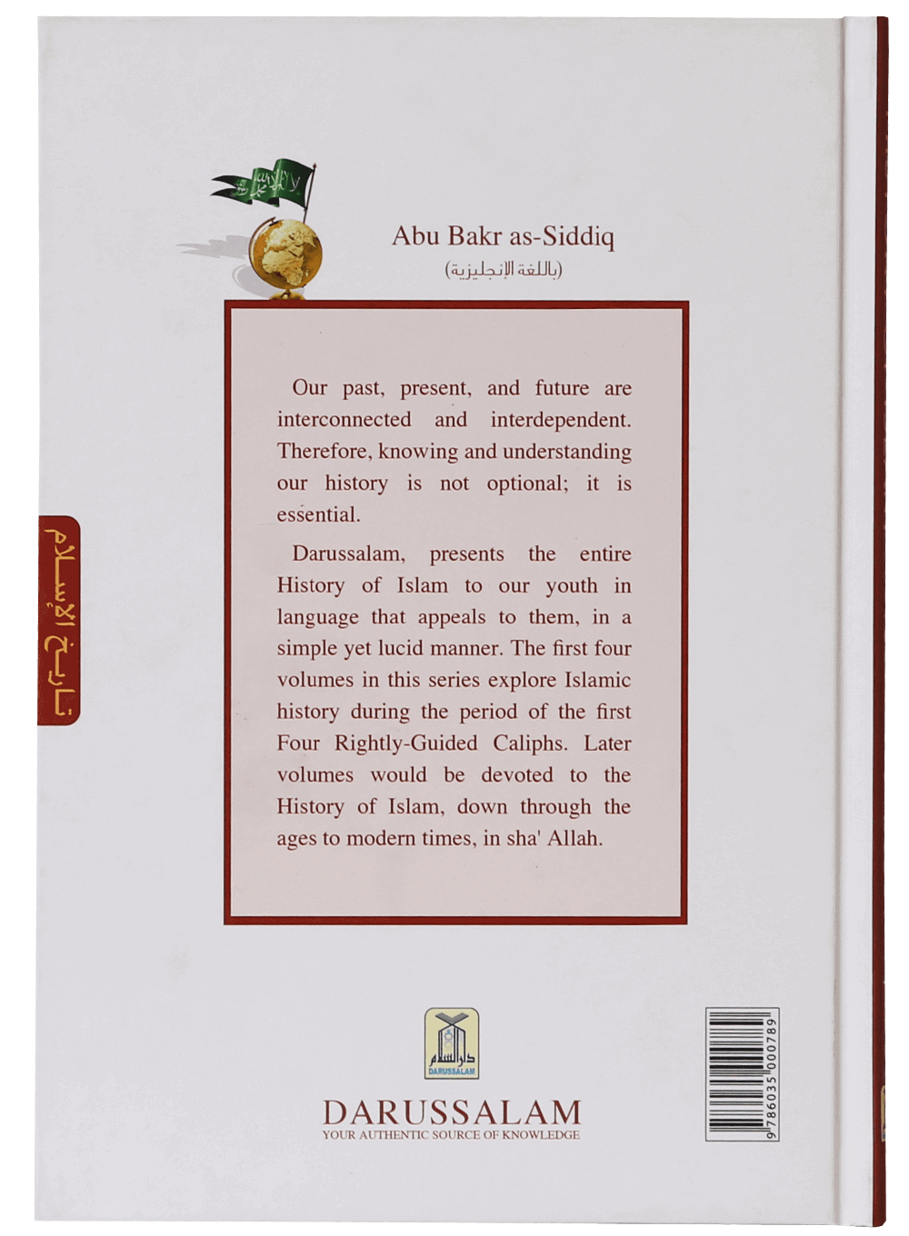 History of Islam Abu Bakr as-Siddiq (R.A)