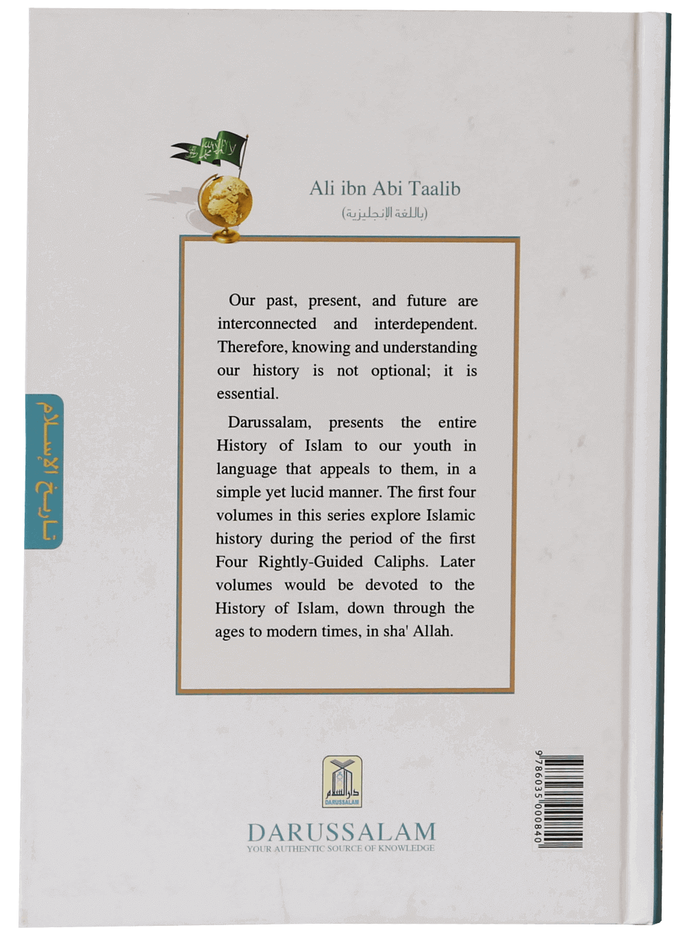 History of Islam- Ali Ibn Abi Taalib (R.A)