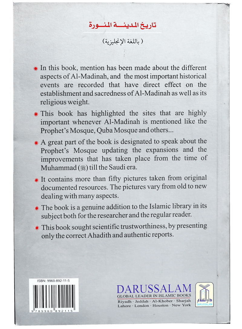 History Of Madinah Munawwarah