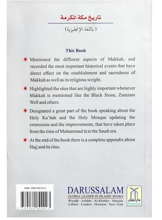 History Of Makkah