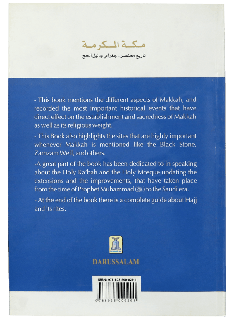 Holy Makkah (Brief History Geography & Hajj Guide)