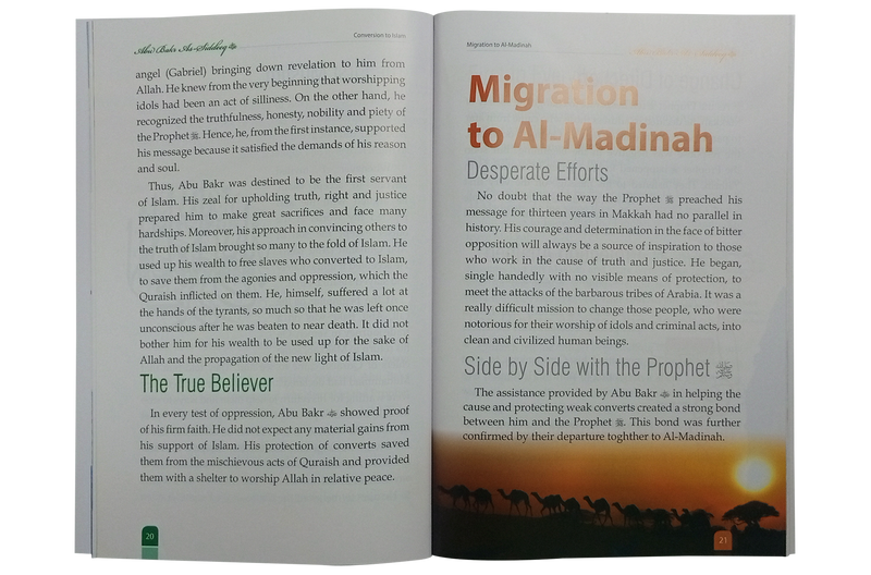 The First Caliph of Islam - Abu Bakr As Siddeeq (R.A)