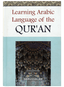 Learning Arabic Language of the Quran