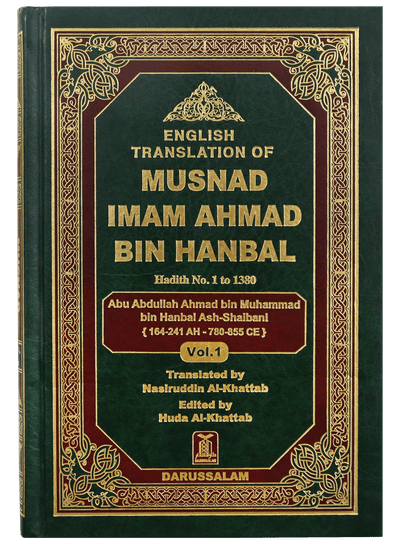 MUSNAD IMAM AHMAD BIN HANBAL 3 Vols. Set (English) by Abu Abdullah bin Muhammad bin Hanbel Ash-Shaibani