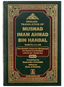 MUSNAD IMAM AHMAD BIN HANBAL 3 Vols. Set (English)