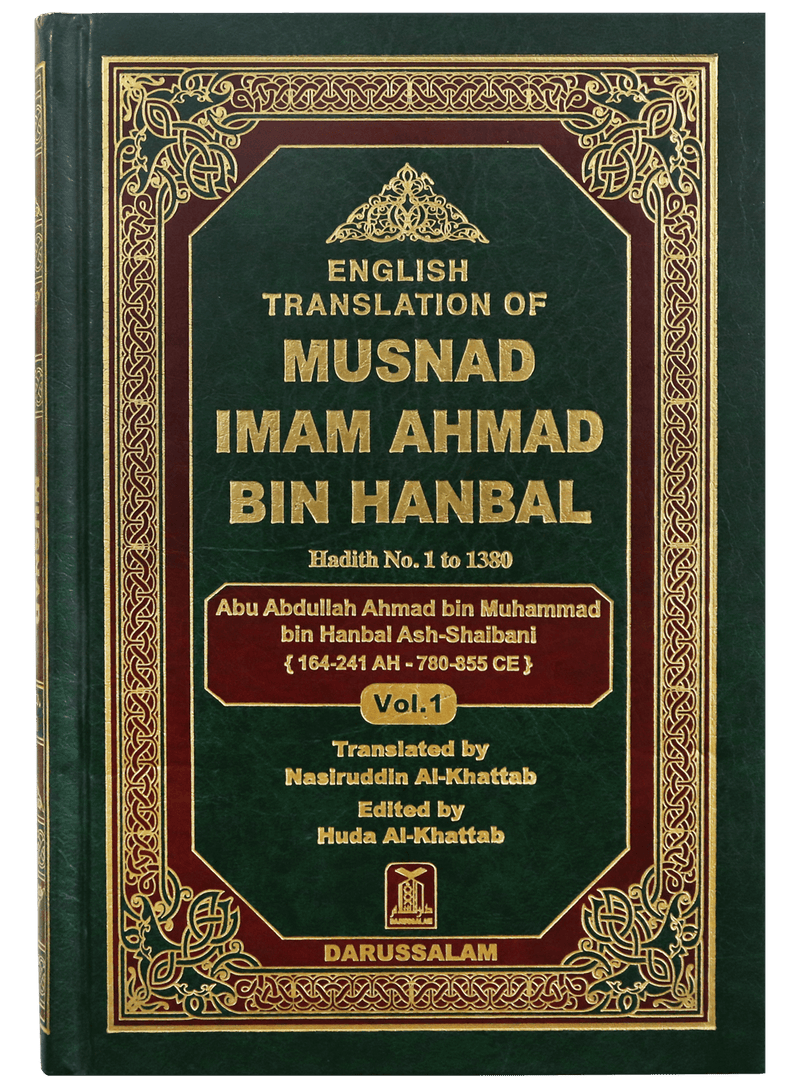 MUSNAD IMAM AHMAD BIN HANBAL 3 Vols. Set (English)