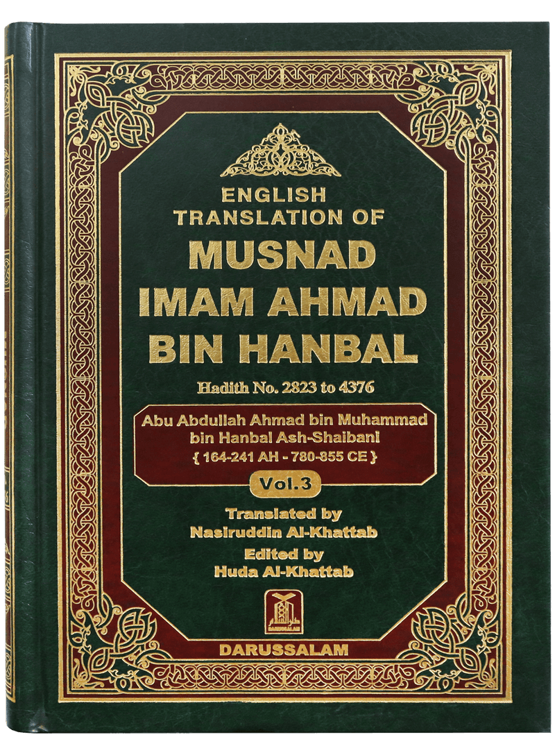 MUSNAD IMAM AHMAD BIN HANBAL 3 Vols. Set (English)