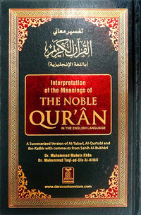 The Noble Quran — English Translation (Hilali-Khan)