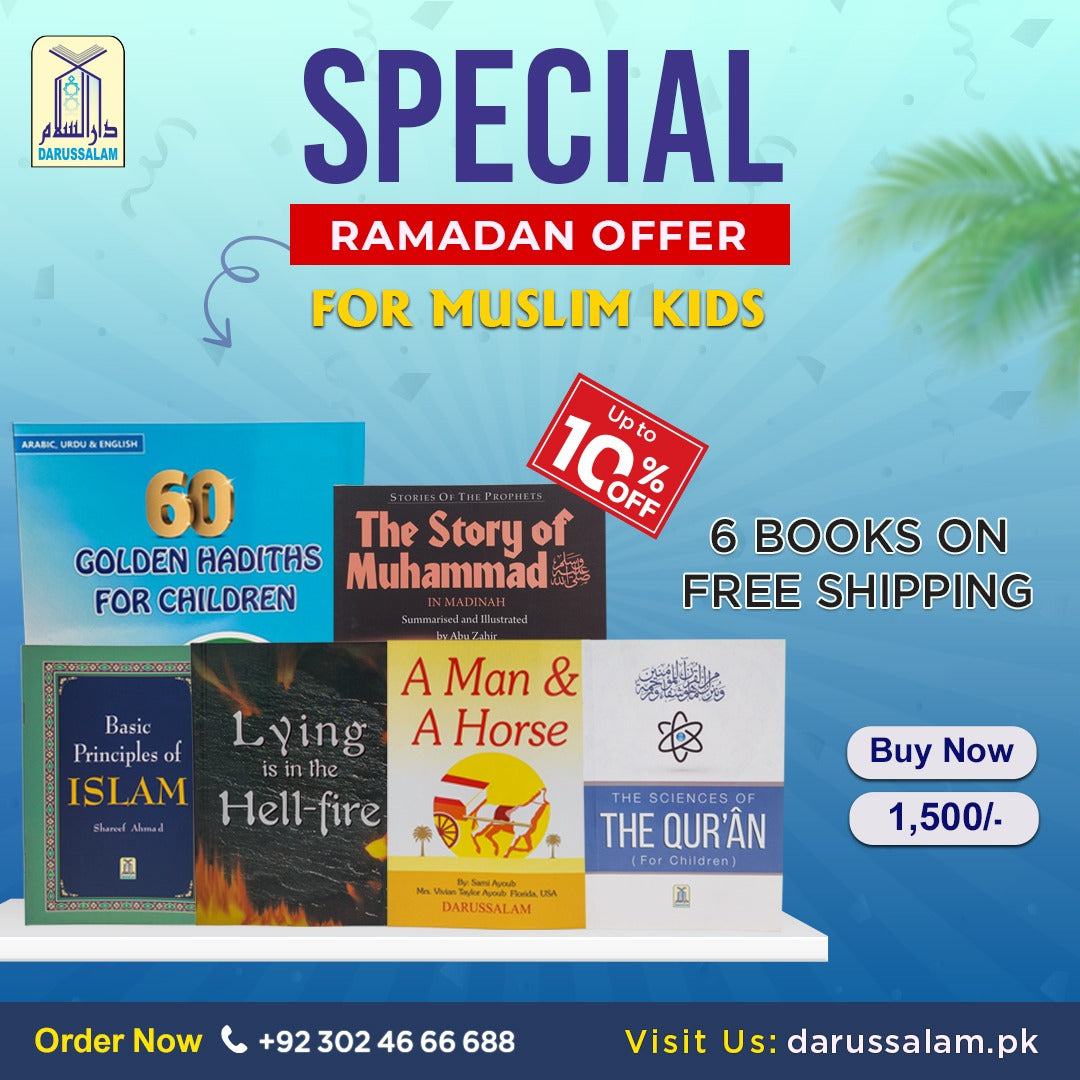 Special Ramadan Offer for Muslim Kids