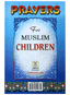 PRAYERS FOR MUSLIM CHILDREN