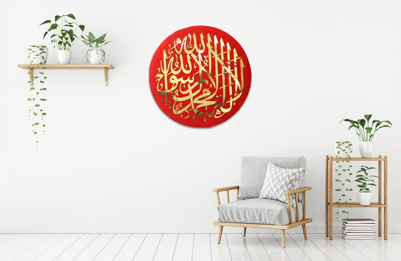 Kalma E Tayyaba - Stainless Steel - Red Velvet