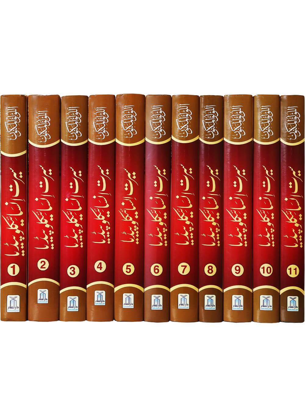 Seerat Encyclopedia 11 books (Complete Set)