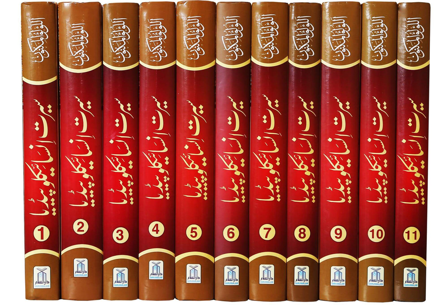 Seerat Encyclopedia 11 books (Complete Set)