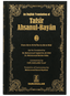 Tafsir Ahsanul Bayan - VOL .2 (English)