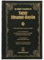 Tafsir Ahsanul Bayan - VOL .3 (English)
