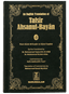 Tafsir Ahsanul Bayan - VOL .4 (English)
