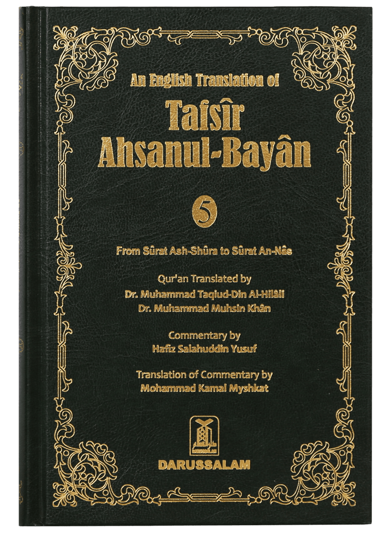 Tafsir Ahsanul Bayan - VOL .5 (English)
