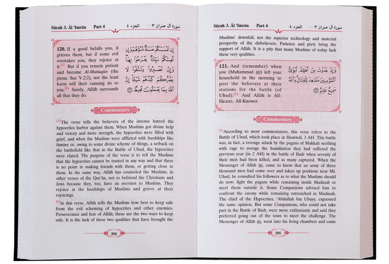 Tafsir Ahsanul Bayan 5 Vols. Set (English)