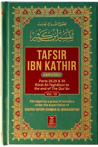 Tafsir Ibn Kathir - English (10 Vols. Set)