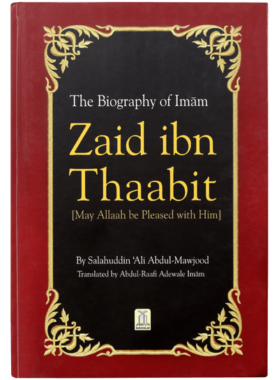 THE BIOGRAPHY OF ZAID IBN THABIT - ENGLISH