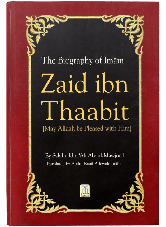 THE BIOGRAPHY OF ZAID IBN THABIT - ENGLISH
