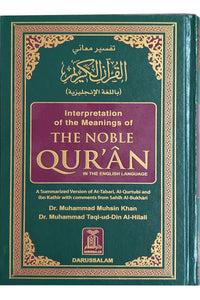 The Noble Quran — English Translation (Hilali-Khan)
