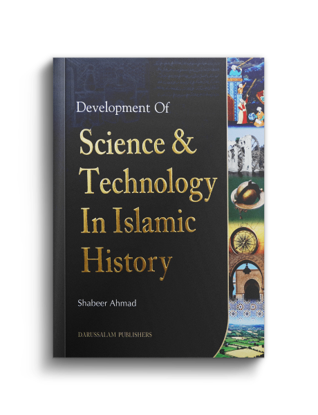 Islamic Books on Science & Religion – دارالسلام – Darussalam PK