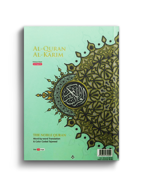 Quran