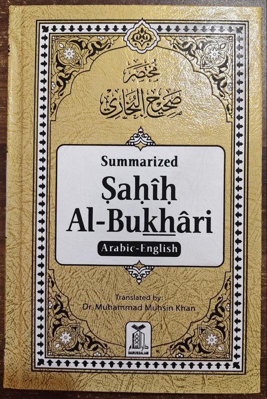 Summarized Sahih al Bukhari Arabic-English (Local)