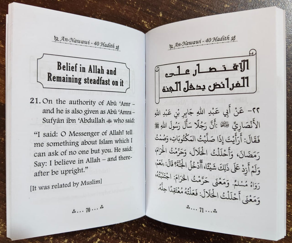 An Nawawi 40 Hadith Prophet's Traditions - Pocket Size