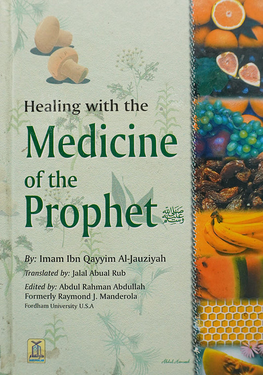 Healing with the Medicine of the Prophet (PBUH)