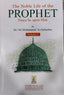 The Noble Life Of The Prophet (PBUH) 3 Vols