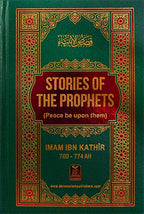 Stories of the Prophets (PBUH) - Imam Ibn Kathir