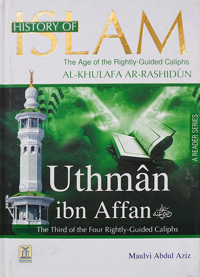 History of Islam- Uthman Ibn Affan - (R.A) Main image