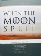 When the Moon Split - Coloured Edition
