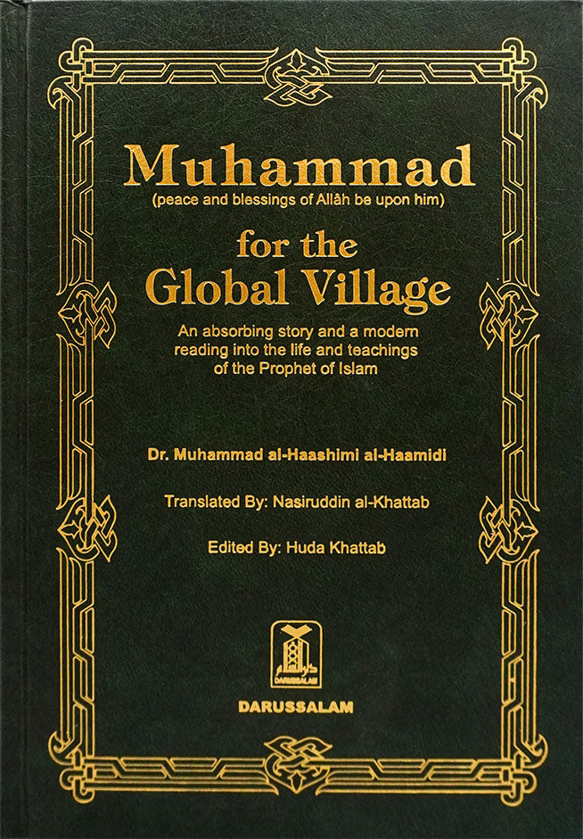Muhammad (PBUH) for the Global Village Main image