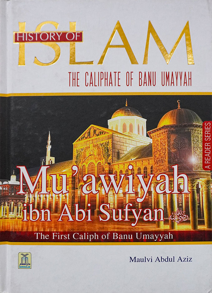 History of Islam- Muawiyah Bin Abi Sufyan (R.A) Main image