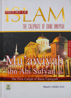 History of Islam- Muawiyah Bin Abi Sufyan (R.A)