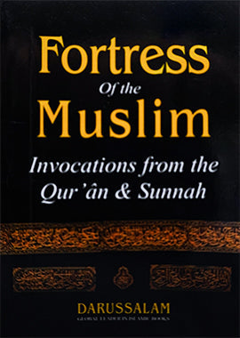 Fortress of the Muslim, Pocket Size (8x12 cm) edition cover