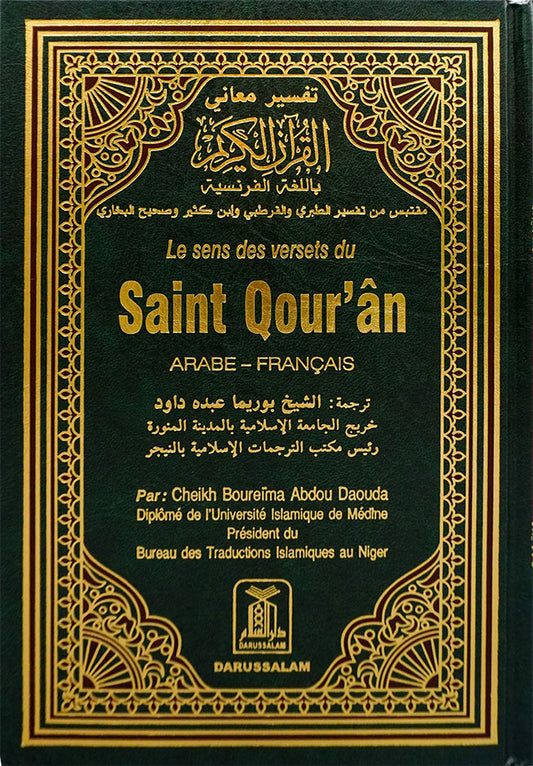 The Nobel Quran   (French)