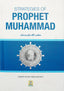 Strategies of Prophet Muhammad (PBUH)