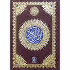 Al Quran Al Kareem (16 line) 8A