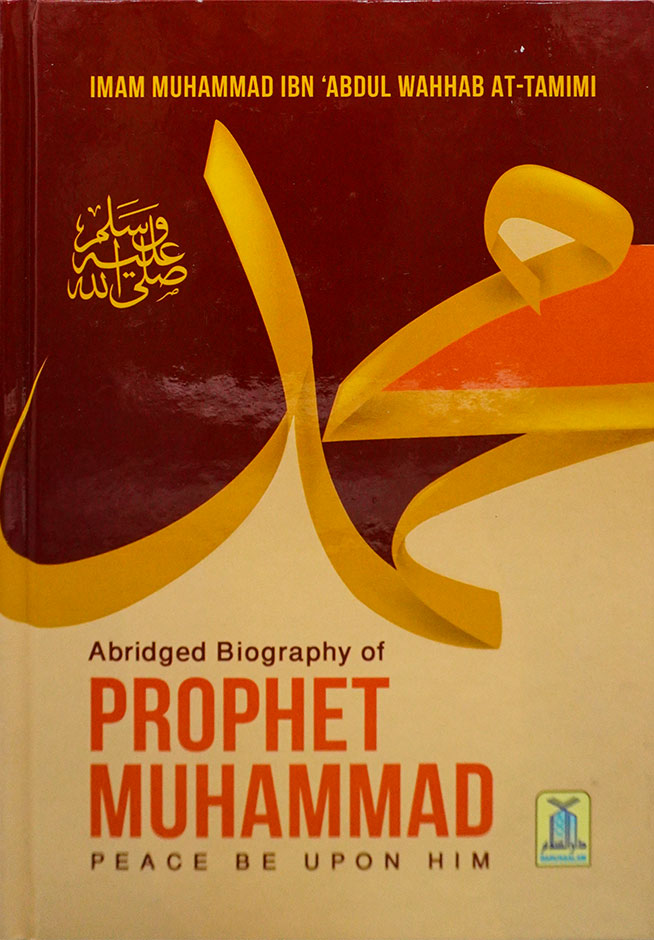 Abridged biography of prophet Muhammad (PBUH)